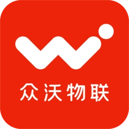 众沃物联客户端