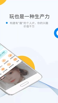 海角社区2024免费版图4