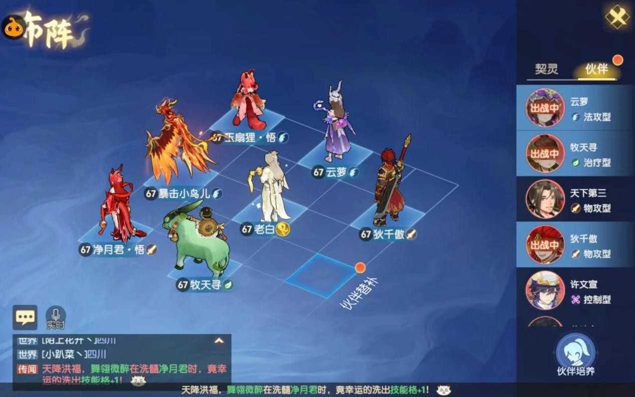 离火之境2026直装版图2
