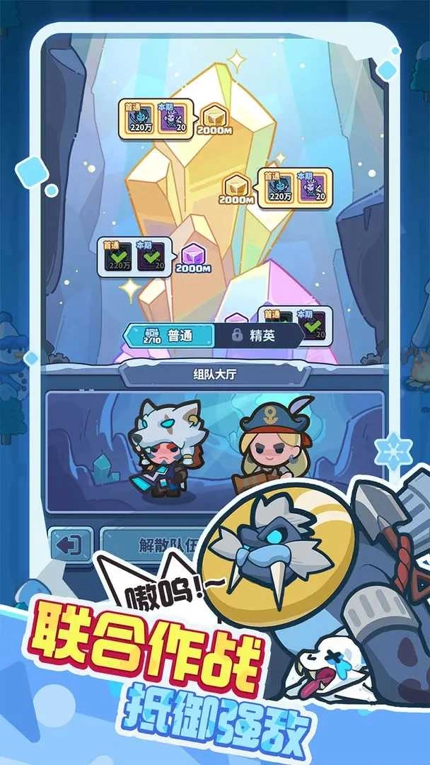 快来当领主正版图3