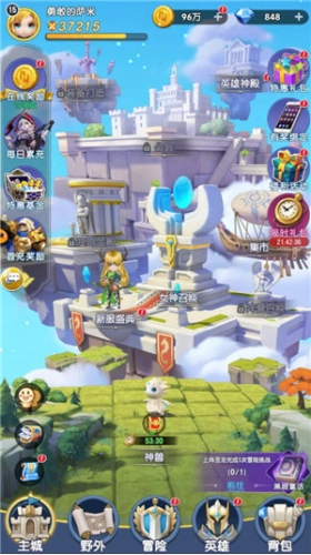 光明冒险正版图3