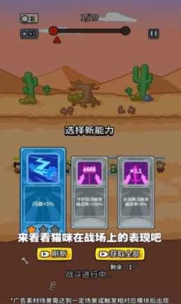 塔塔特工队图2