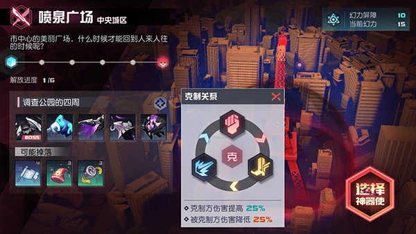 永远的7日之都最新版