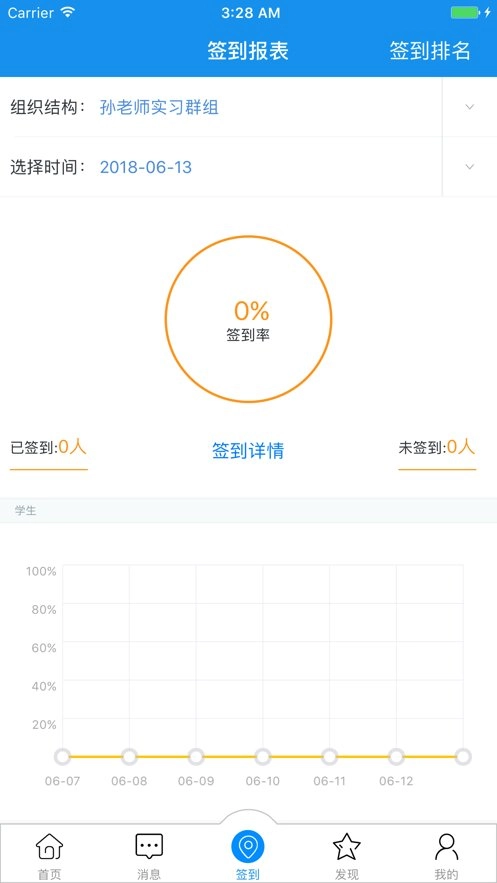 习讯宁夏手机版