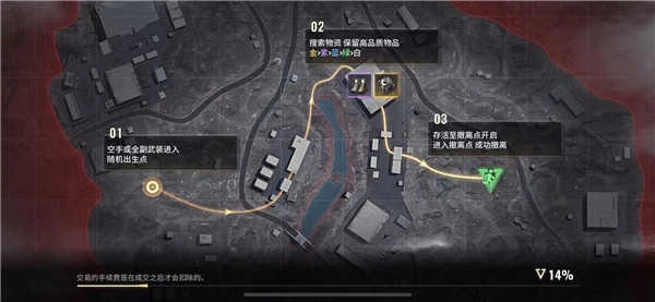 超凡先锋最新版图1