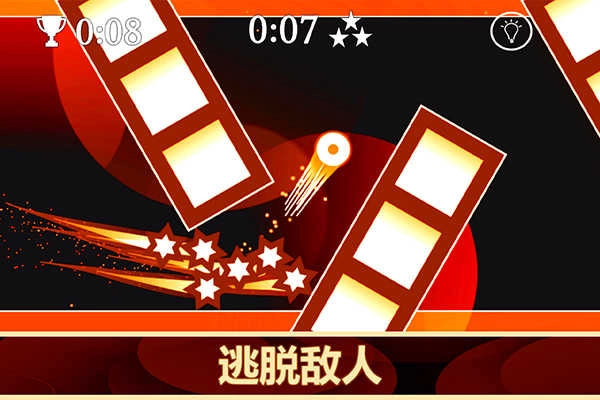 重力之歌游戏图4