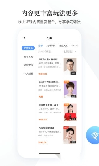 能量时光直播平台