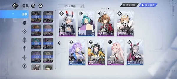 异尘达米拉手机版