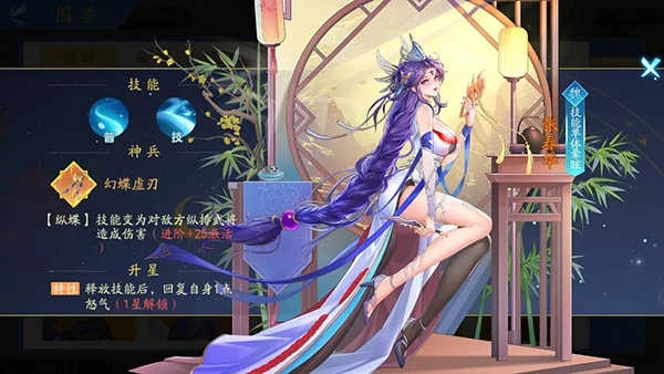 三国云梦录手机版