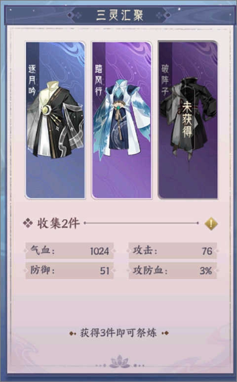 我的御剑日记手机版