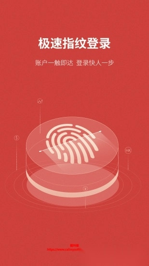 一创智富通软件图2