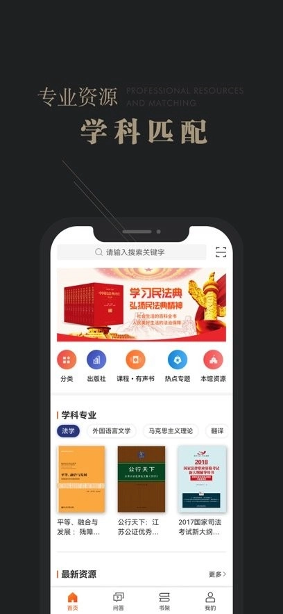 可知阅读器手机版