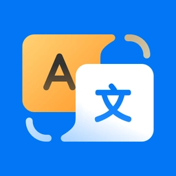 AI翻译王 v1.2.7 安卓版