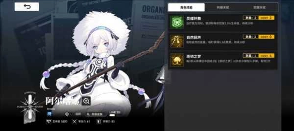 雷索纳斯手机版