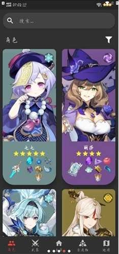 原魔工具箱图3