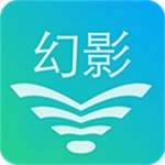 幻影wifi2026最新版