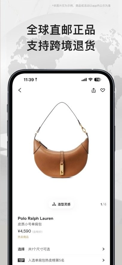 FARFETCH发发奇平台图2