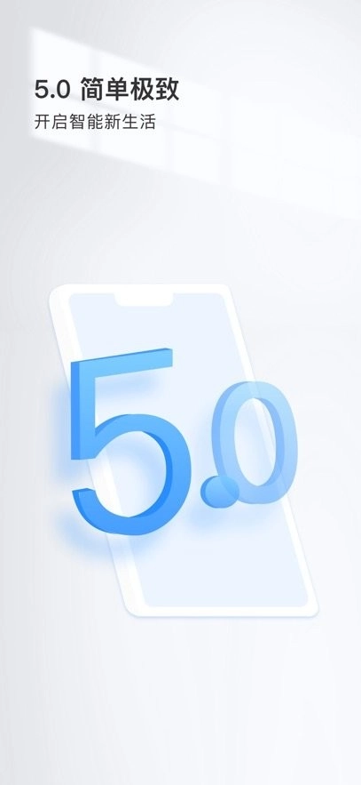 登虹云视频手机版