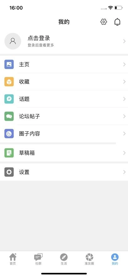 淮安网手机版图1