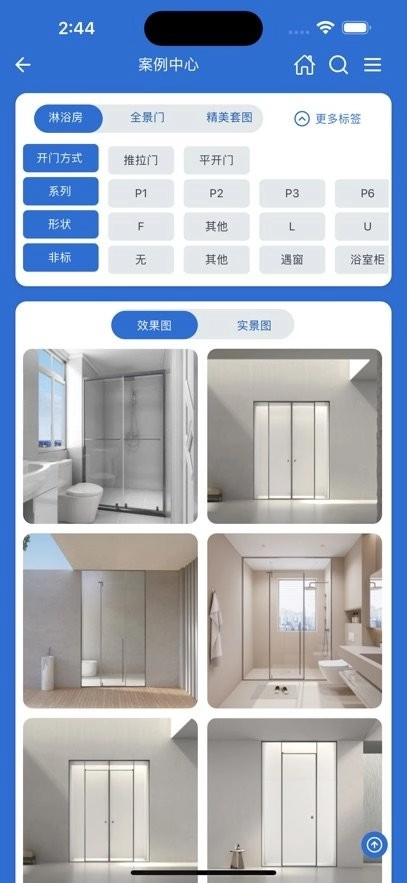 德立营销最新版