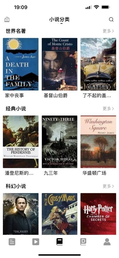 点学英语手机版图2