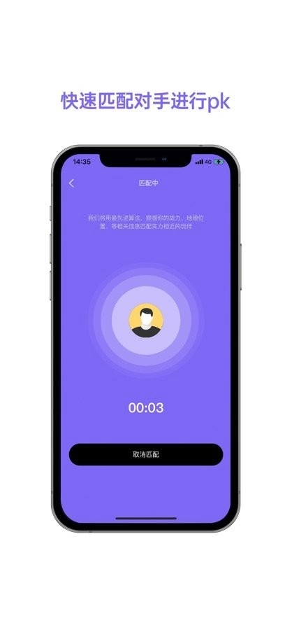 即燃运动手机版