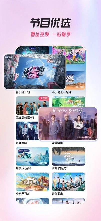 ai荔枝手机版图1