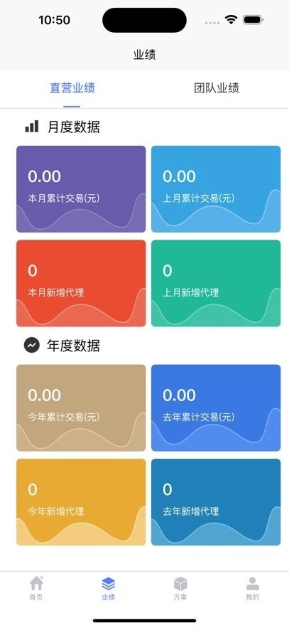 航伙伴手机版图1