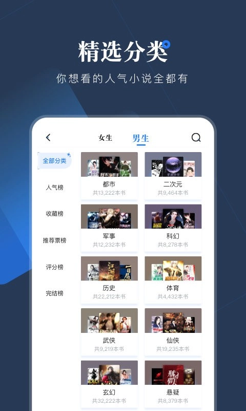 小说会图1