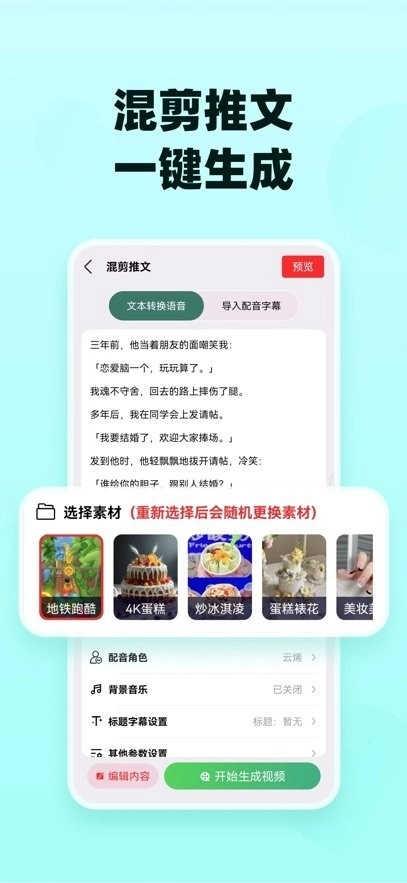 易推文图3