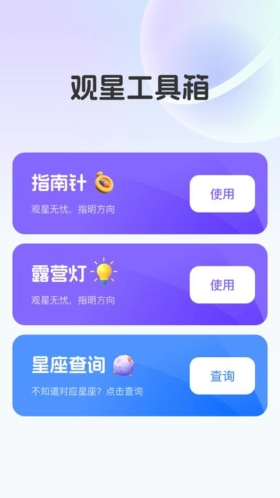 优选实时全景地图