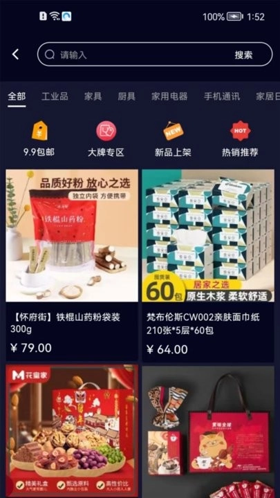 趣放飞最新版