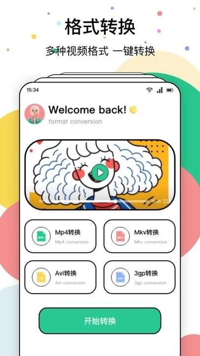 TiPss短视频创作图3