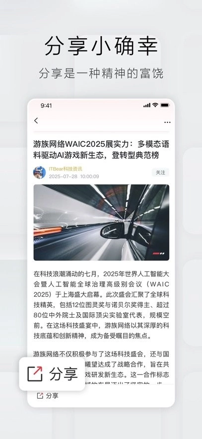 立刻资讯手机版