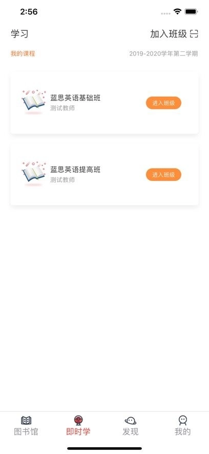 大英思博英语最新版图1