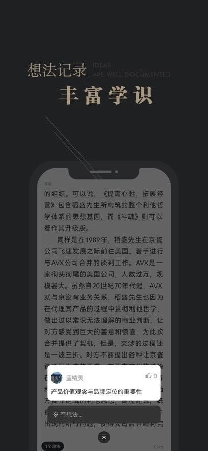 可知阅读器手机版