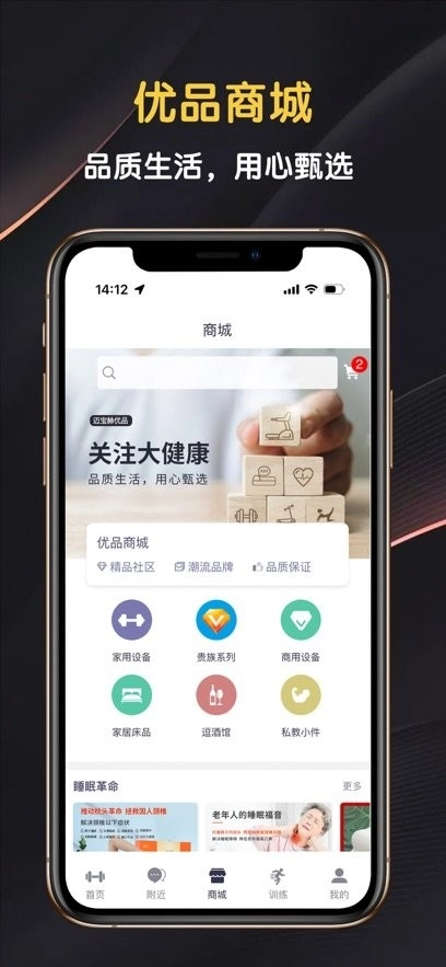迈宝赫club 图2