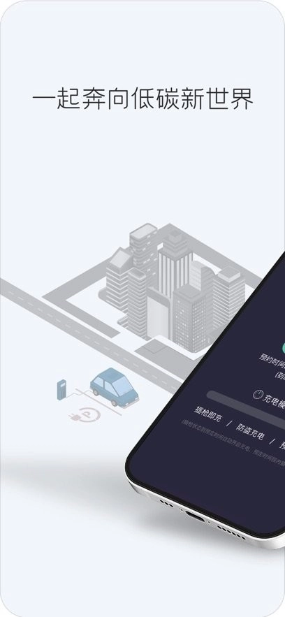 揽海小电最新版图2