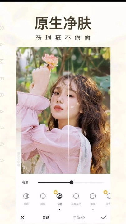 博尔思调色相机软件图4