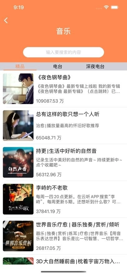 智能ai助手免费版