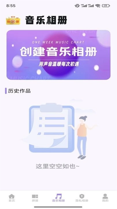 CCD胶卷相机最新版图2