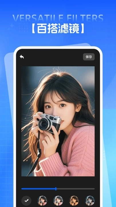 PS照片修复软件