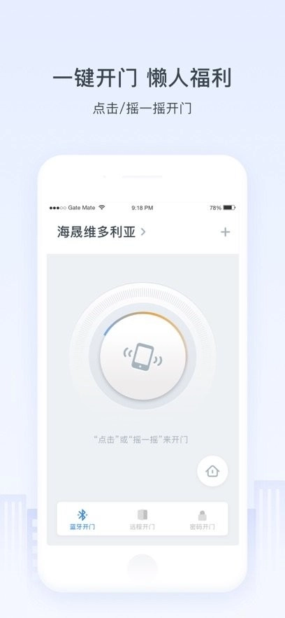 浩邈社区最新版