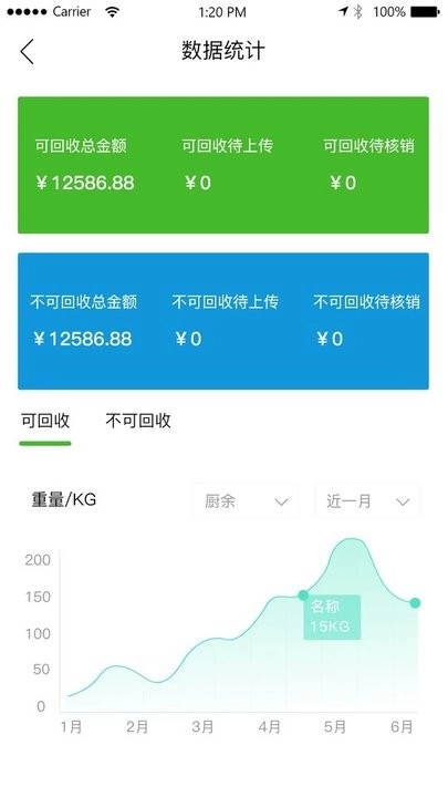 中曼环境手机版