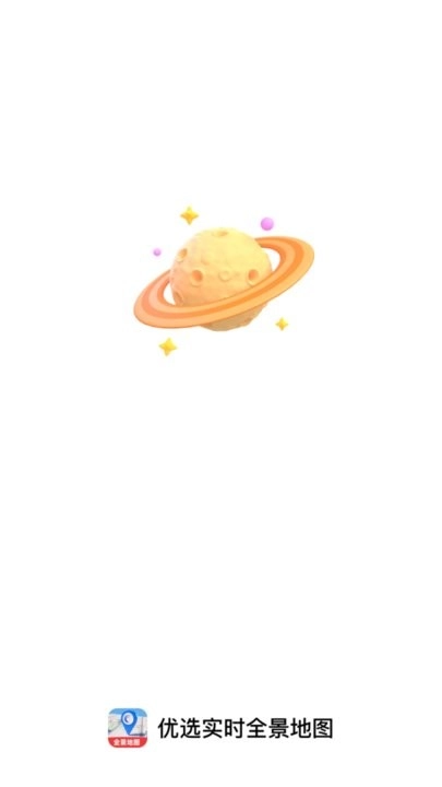 优选实时全景地图