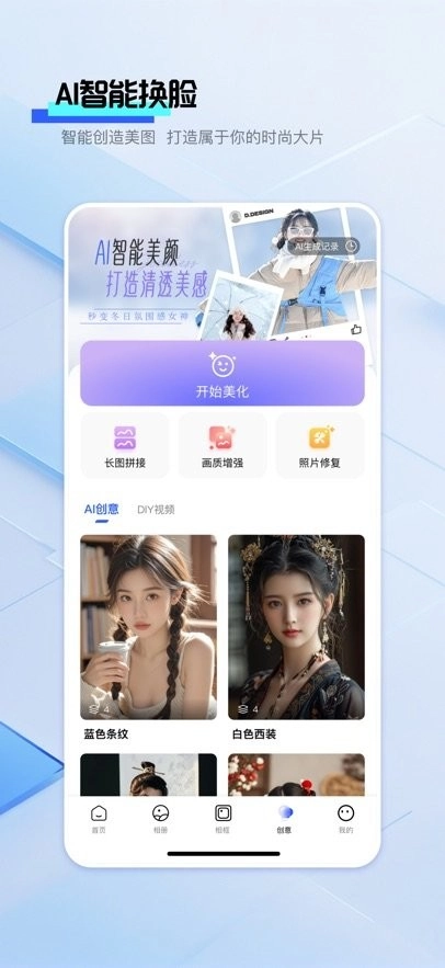 雪梨相册安卓官方版图2