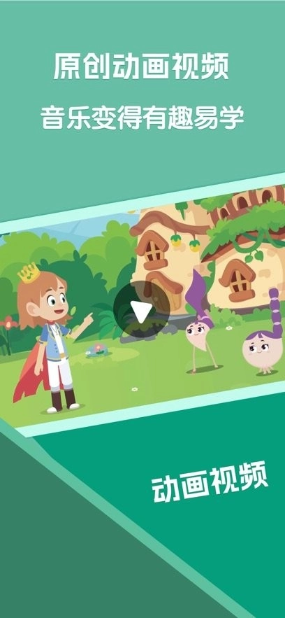 精品课堂手机版