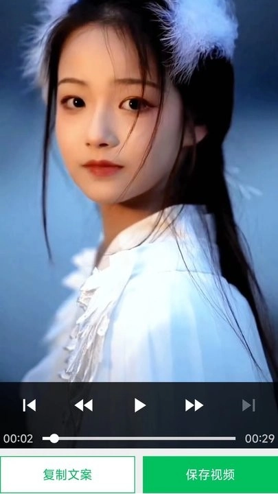 蜗牛去水印免费版