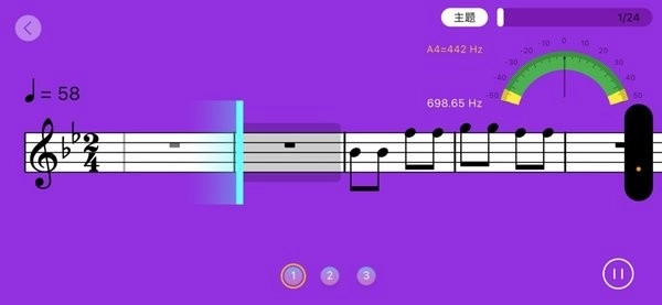 智能乐团陪练