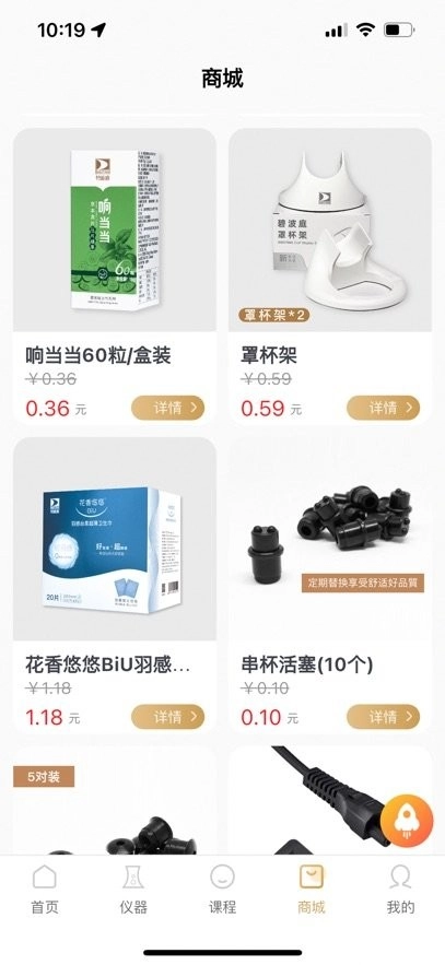 碧波庭手机版图2